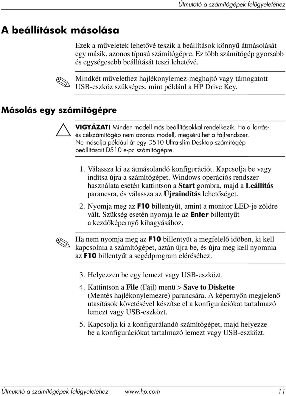 Ha a forrásés célszámítógép nem azonos modell, megsérülhet a fájlrendszer. Ne másolja például át egy D510 Ultra-slim Desktop számítógép beállításait D510 e-pc számítógépre. 1.