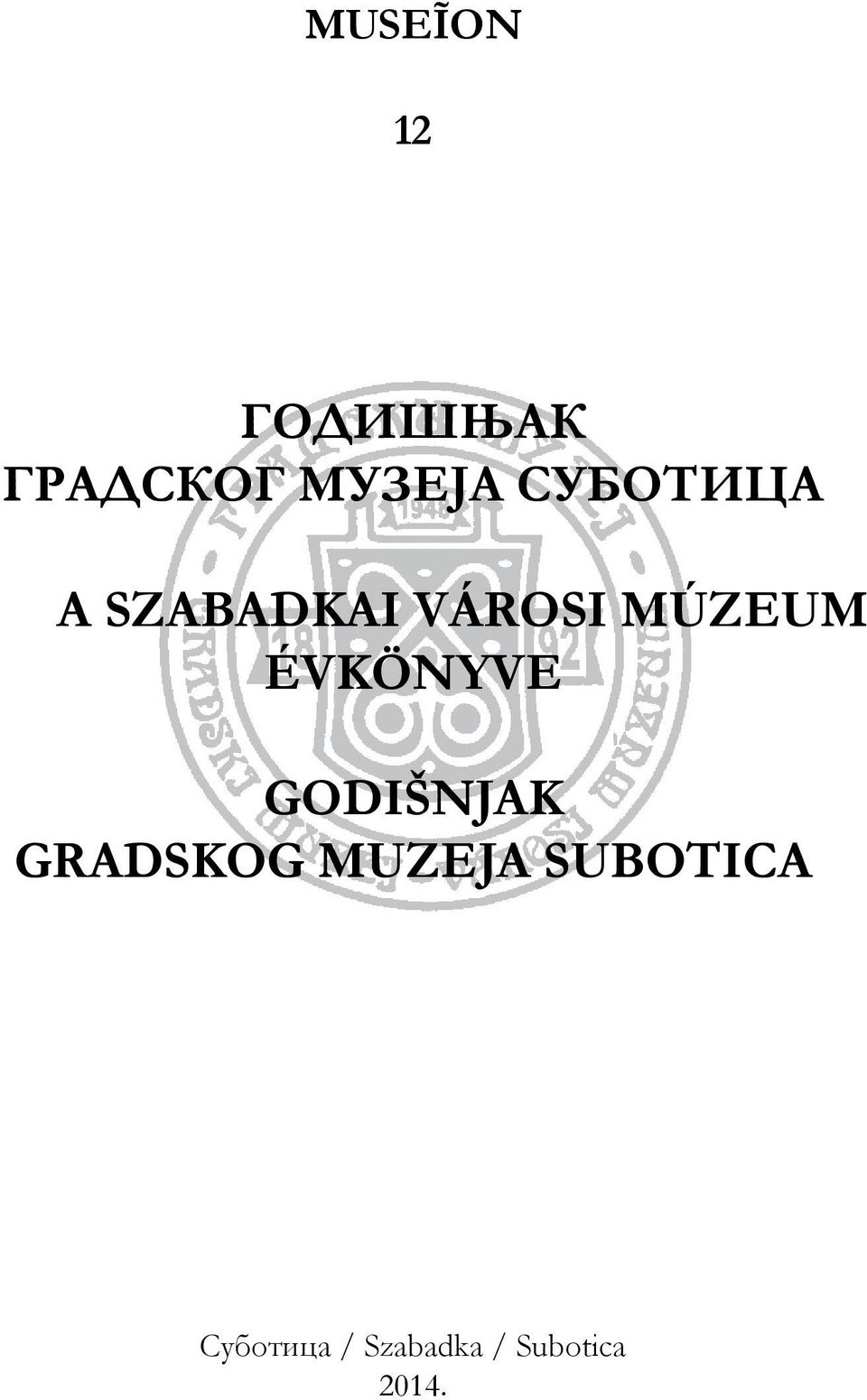 ÉVKÖNYVE GODIŠNJAK GRADSKOG MUZEJA