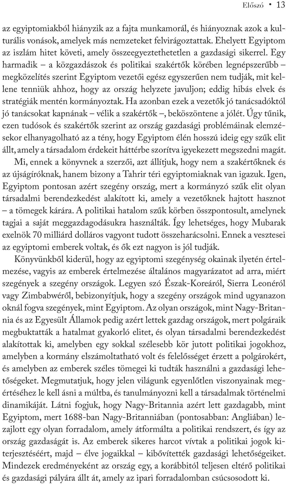 Egy harmadik a közgazdászok és politikai szakértők körében legnépszerűbb megközelítés szerint Egyiptom vezetői egész egyszerűen nem tudják, mit kellene tenniük ahhoz, hogy az ország helyzete