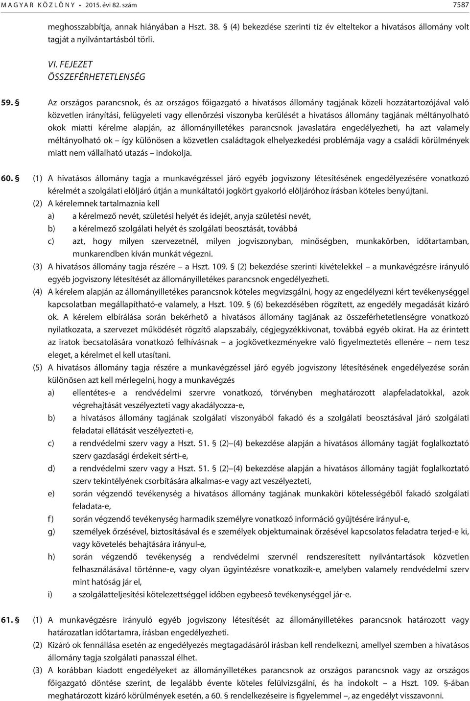 Az országos parancsnok, és az országos főigazgató a hivatásos állomány tagjának közeli hozzátartozójával való közvetlen irányítási, felügyeleti vagy ellenőrzési viszonyba kerülését a hivatásos