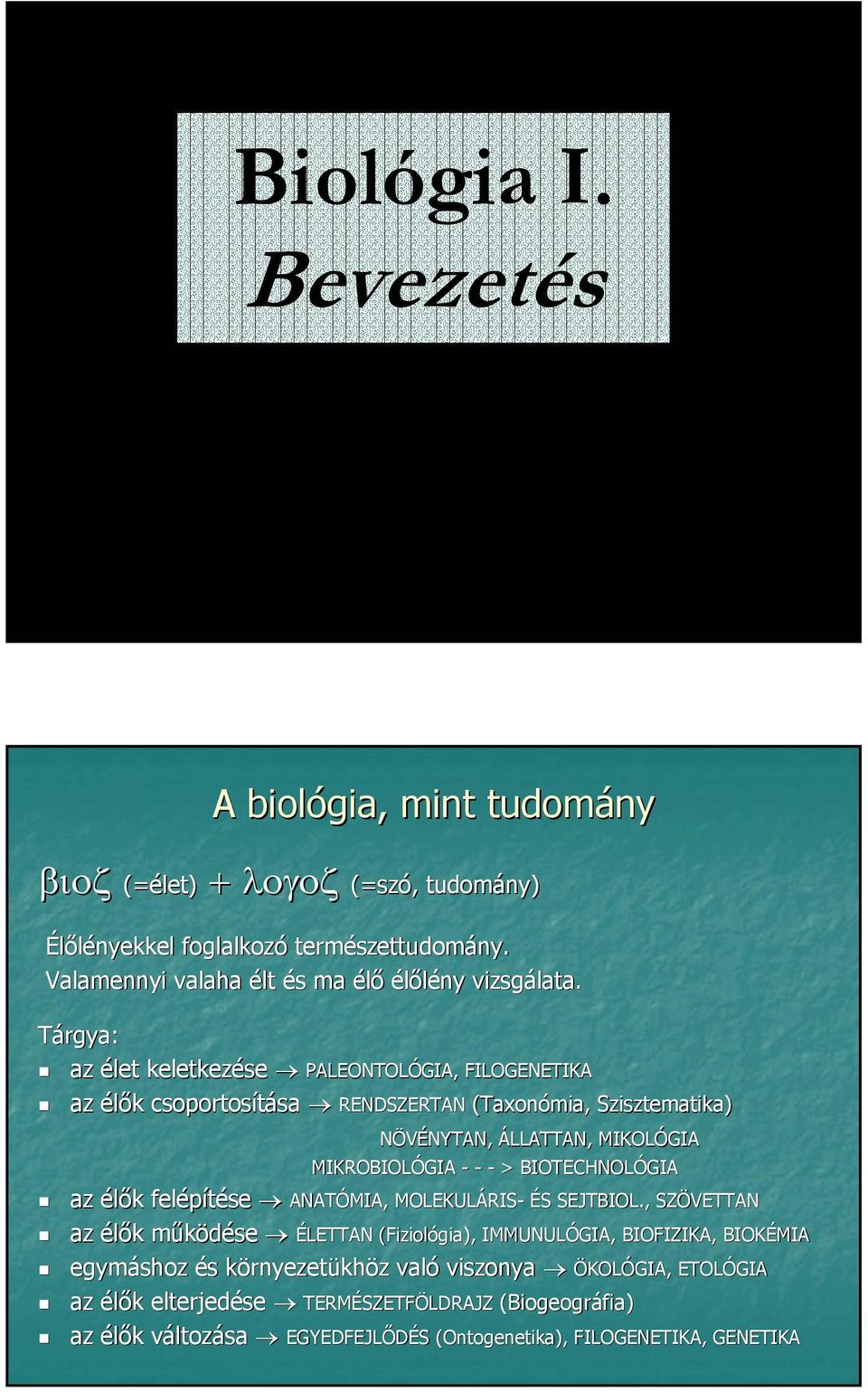 Tárgya: az élet keletkezése PALEONTOLÓGIA, FILOGENETIKA az élők csoportosítása RENDSZERTAN (Taxonómia, Szisztematika) NÖVÉNYTAN, ÁLLATTAN, MIKOLÓGIA MIKROBIOLÓGIA - - - >