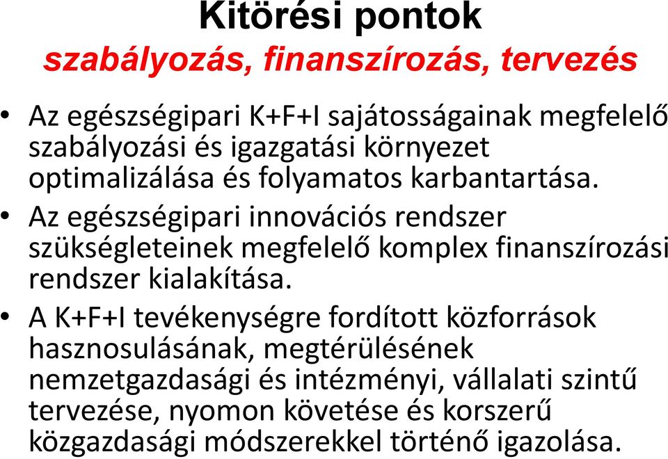 Az egészségipari innovációs rendszer szükségleteinek megfelelő komplex finanszírozási rendszer kialakítása.