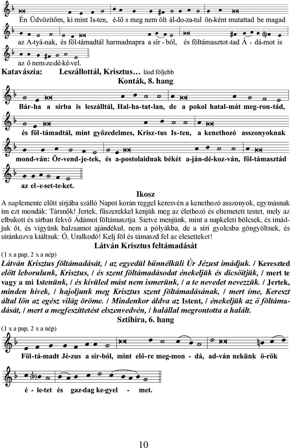 Sietve menjünk, mint a napkeleti bölcsek, és imádjuk őt, és vigyünk balzsamot ajándékul, nem a pólyákba, de a síri gyolcsba göngyöltnek, és síránkozva kiáltsuk: Ó, Uralkodó!