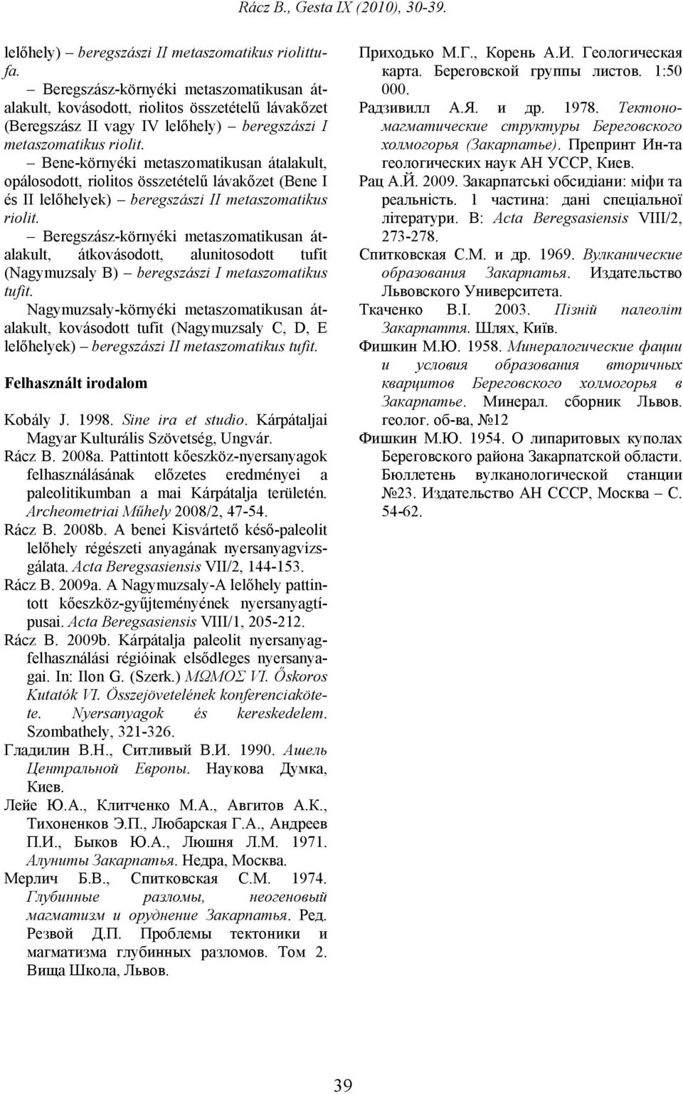 Bene-környéki metaszomatikusan átalakult, opálosodott, riolitos összetételű lávakőzet (Bene I és II lelőhelyek) beregszászi II metaszomatikus riolit.