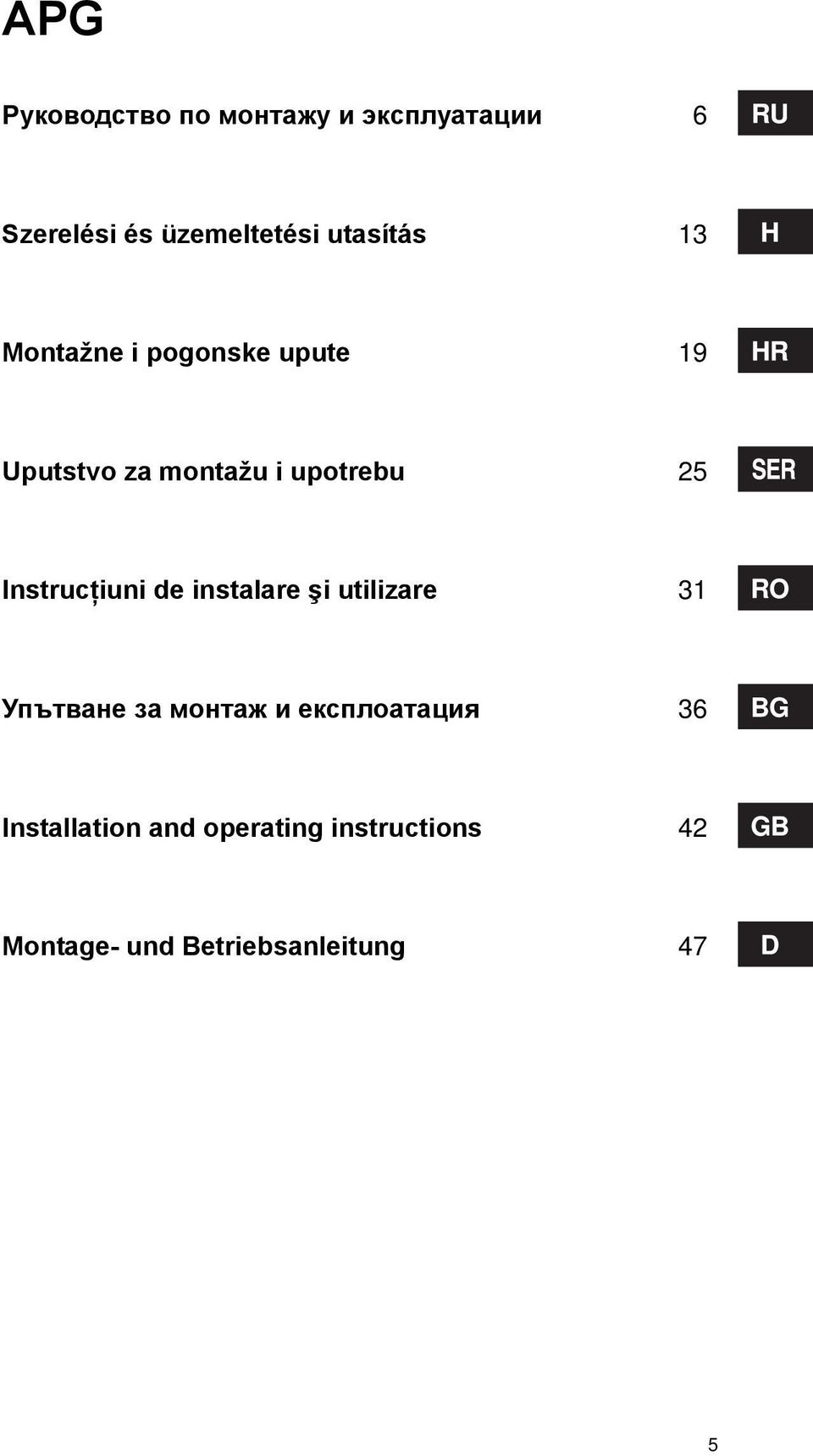 Instrucţiuni de instalare şi utilizare 31 Упътване за монтаж и експлоатация