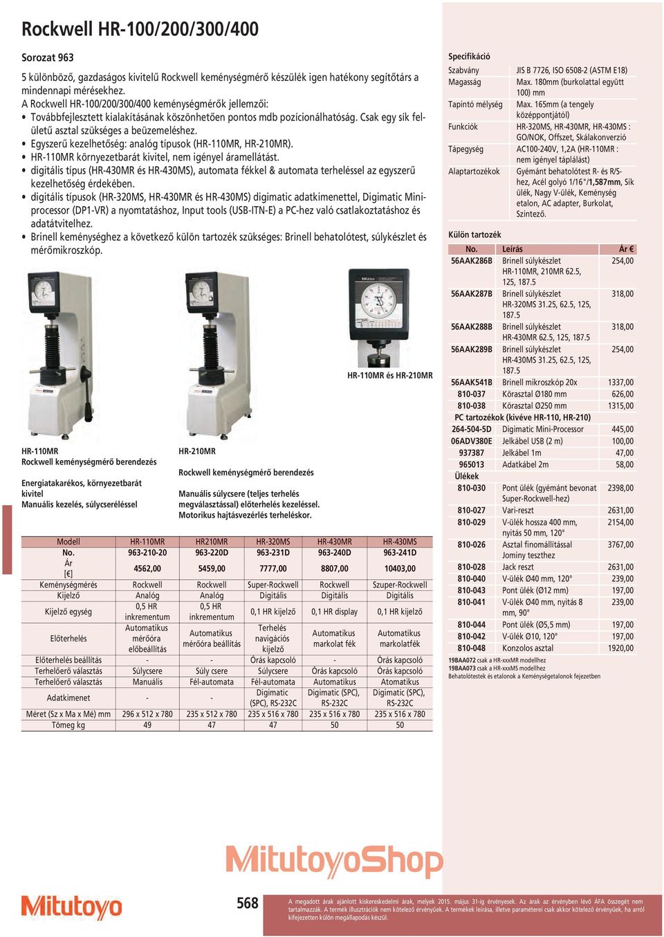 Egyszerű kezelhetőség: analóg típusok (HR-110MR, HR-210MR). HR-110MR környezetbarát kivitel, nem igényel áramellátást.