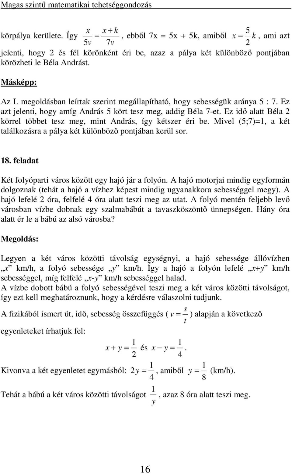 megoldásban leírtak szerint megállapítható, hogy sebességük aránya 5 : 7. Ez azt jelenti, hogy amíg András 5 kört tesz meg, addig Béla 7-et.