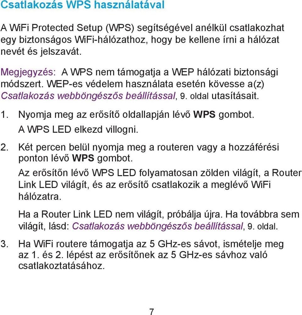 Nyomja meg az erősítő oldallapján lévő WPS gombot. A WPS LED elkezd villogni. 2. Két percen belül nyomja meg a routeren vagy a hozzáférési ponton lévő WPS gombot.