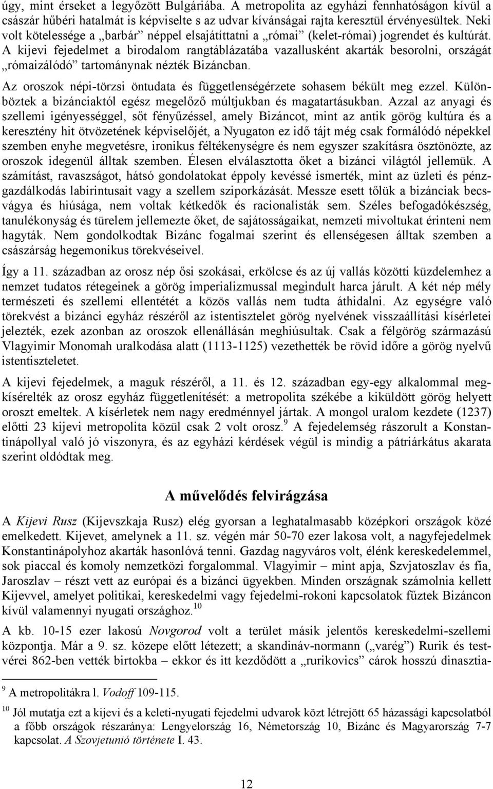 A kijevi fejedelmet a birodalom rangtáblázatába vazallusként akarták besorolni, országát rómaizálódó tartománynak nézték Bizáncban.