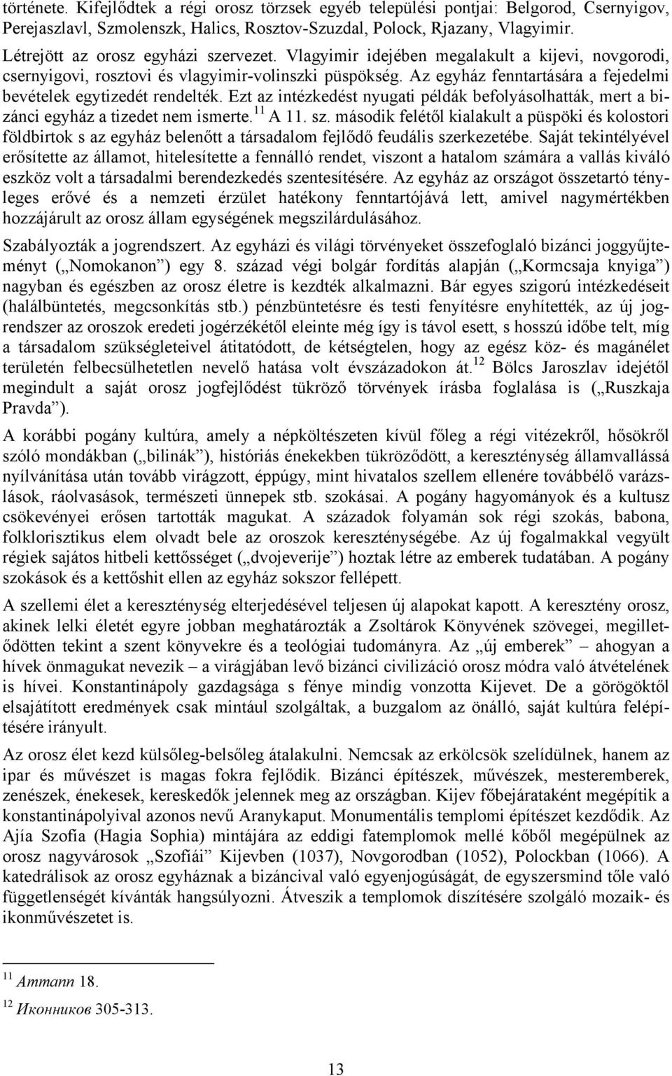 Az egyház fenntartására a fejedelmi bevételek egytizedét rendelték. Ezt az intézkedést nyugati példák befolyásolhatták, mert a bizánci egyház a tizedet nem ismerte. 11 A 11. sz.