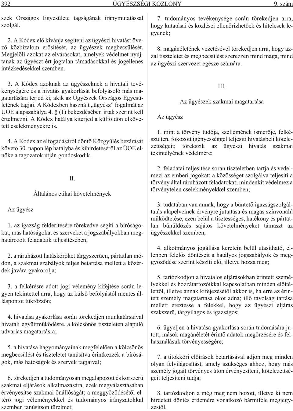 A Kódex azoknak az ügyészeknek a hivatali tevékenységére és a hivatás gyakorlását befolyásoló más magatartására terjed ki, akik az Ügyészek Országos Egyesületének tagjai.