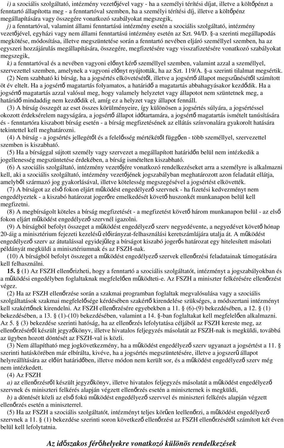 vagy nem állami fenntartású intézmény esetén az Szt. 94/D.