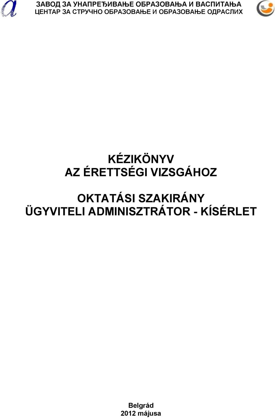 ОДРАСЛИХ KÉZIKÖNYV AZ ÉRETTSÉGI VIZSGÁHOZ