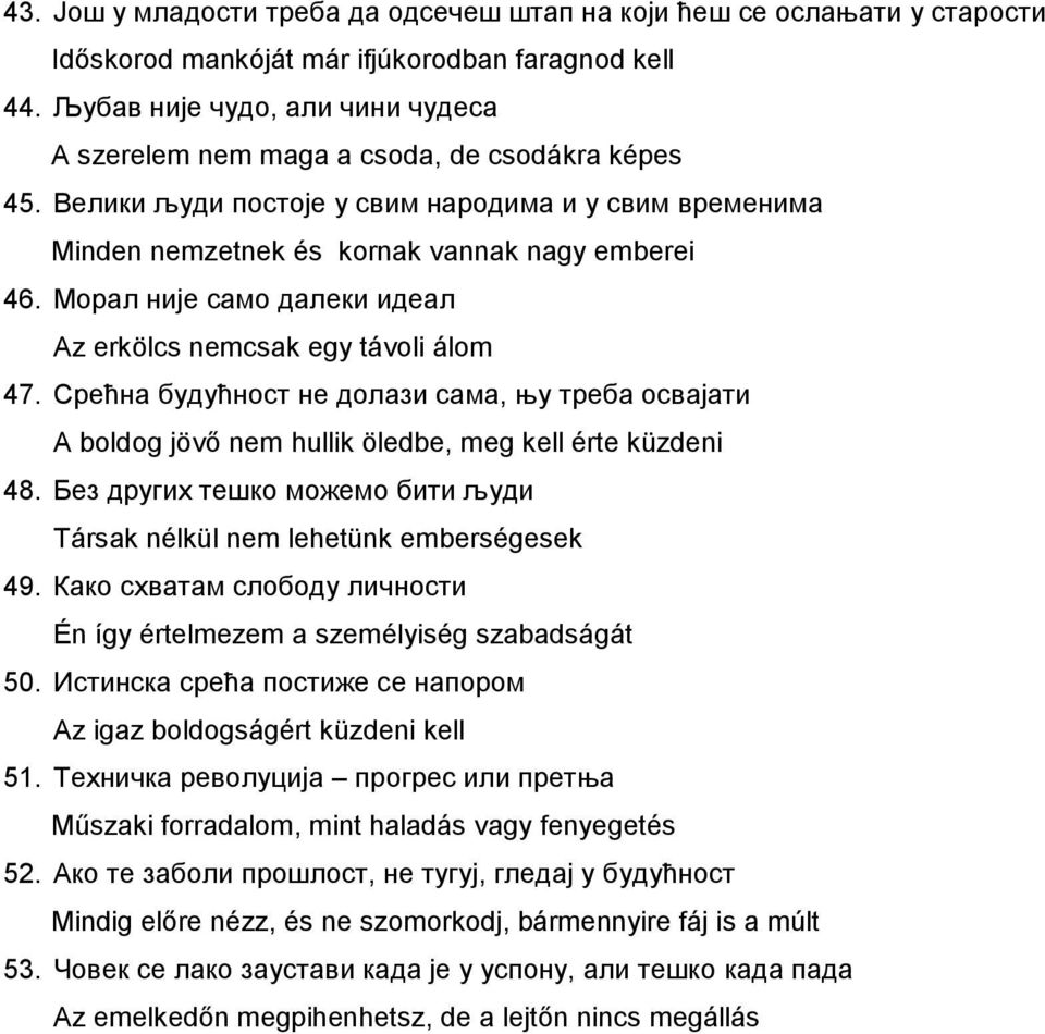 Морал није само далеки идеал Az erkölcs nemcsak egy távoli álom 47. Срећна будућност не долази сама, њу треба освајати A boldog jövő nem hullik öledbe, meg kell érte küzdeni 48.
