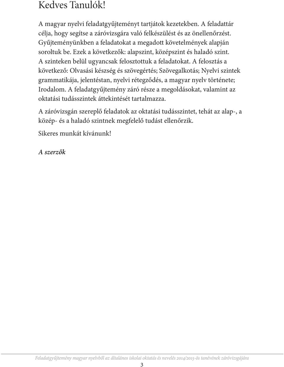 A felosztás a következő: Olvasási készség és szövegértés; Szövegalkotás; Nyelvi szintek grammatikája, jelentéstan, nyelvi rétegződés, a magyar nyelv története; Irodalom.