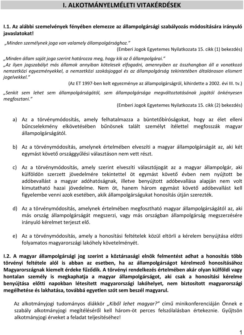 Az ilyen jogszabályt más államok annyiban kötelesek elfogadni, amennyiben az összhangban áll a vonatkozó nemzetközi egyezményekkel, a nemzetközi szokásjoggal és az állampolgárság tekintetében