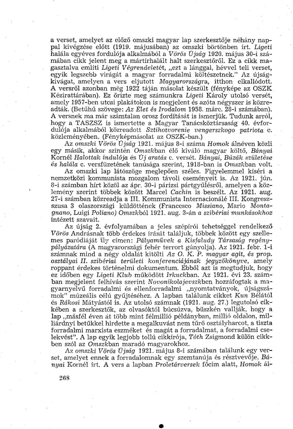 Ez a cikk magasztalva említi Ligeti Végrendeletét, ezt a lánggal, hévvel teli verset, egyik legszebb virágát a magyar forradalmi költészetnek.