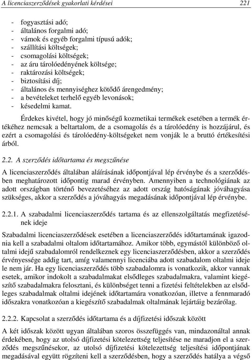 Érdekes kivétel, hogy jó minőségű kozmetikai termékek esetében a termék értékéhez nemcsak a beltartalom, de a csomagolás és a tárolóedény is hozzájárul, és ezért a csomagolási és