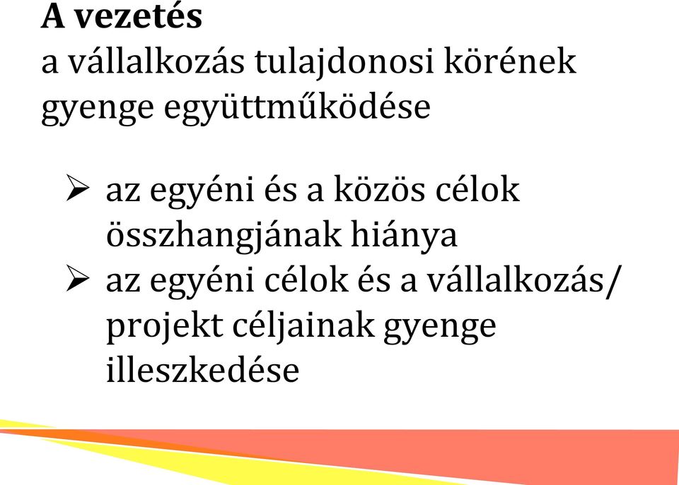 célok összhangjának hiánya Ø az egyéni célok és