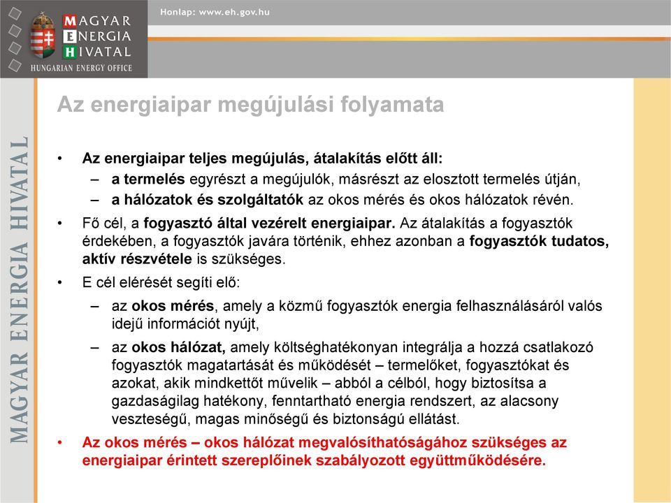 Az átalakítás a fogyasztók érdekében, a fogyasztók javára történik, ehhez azonban a fogyasztók tudatos, aktív részvétele is szükséges.