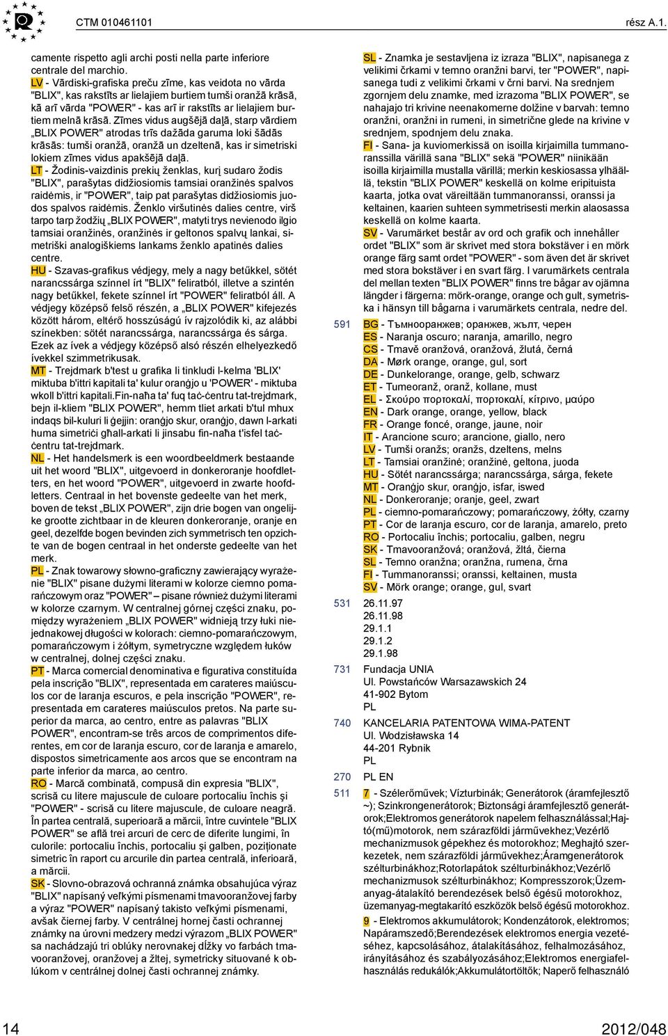 Zīmes vidus augšējā daļā, starp vārdiem BLIX POWER" atrodas trīs dažāda garuma loki šādās krāsās: tumši oranžā, oranžā un dzeltenā, kas ir simetriski lokiem zīmes vidus apakšējā daļā.
