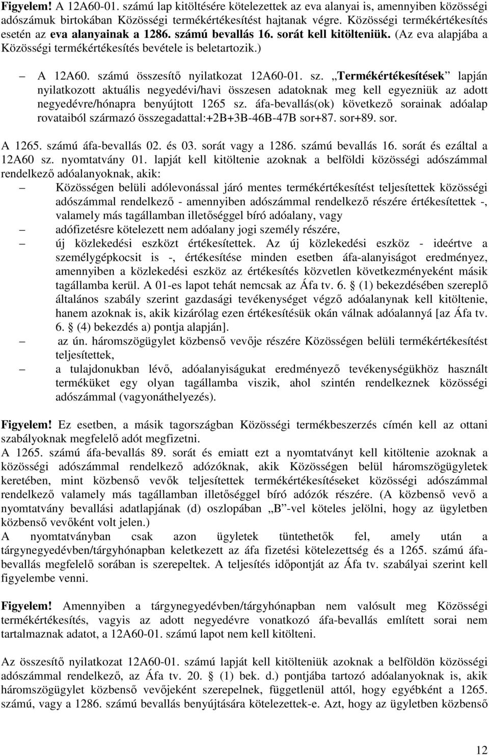 számú összesítı nyilatkozat 12A60-01. sz. Termékértékesítések lapján nyilatkozott aktuális negyedévi/havi összesen adatoknak meg kell egyezniük az adott negyedévre/hónapra benyújtott 1265 sz.