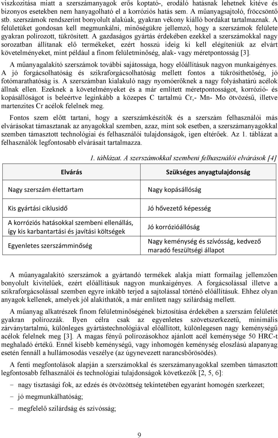 A felületüket gondosan kell megmunkálni, minőségükre jellemző, hogy a szerszámok felülete gyakran polírozott, tükrösített.