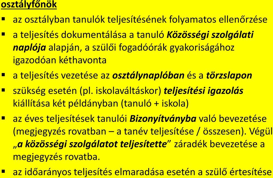 iskolaváltáskor) teljesítési igazolás kiállítása két példányban (tanuló + iskola) az éves teljesítések tanulói Bizonyítványba való bevezetése (megjegyzés