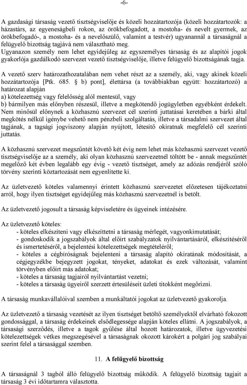 Ugyanazon személy nem lehet egyidejűleg az egyszemélyes társaság és az alapítói jogok gyakorlója gazdálkodó szervezet vezető tisztségviselője, illetve felügyelő bizottságának tagja.