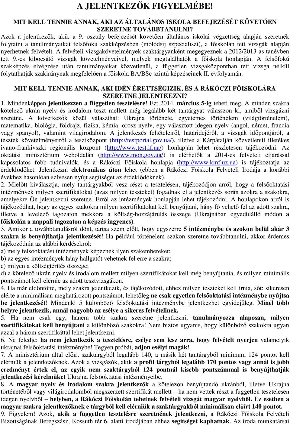 felvételt. A felvételi vizsgakövetelmények szaktárgyanként megegyeznek a 212/213-as tanévben tett 9.-es kibocsátó vizsgák követelményeivel, melyek megtalálhatók a főiskola honlapján.