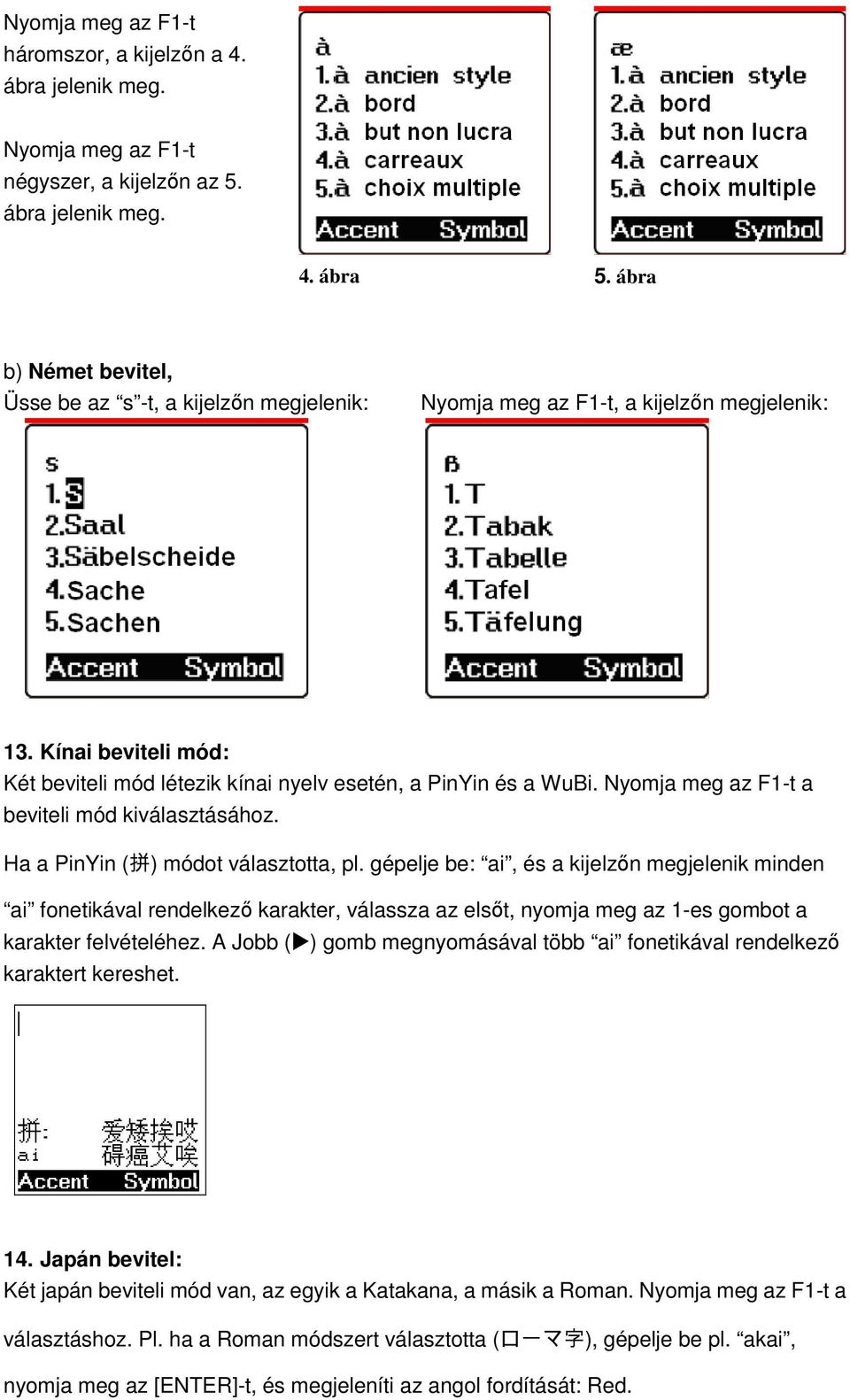 Nyomja meg az F1-t a beviteli mód kiválasztásához. Ha a PinYin ( 拼 ) módot választotta, pl.