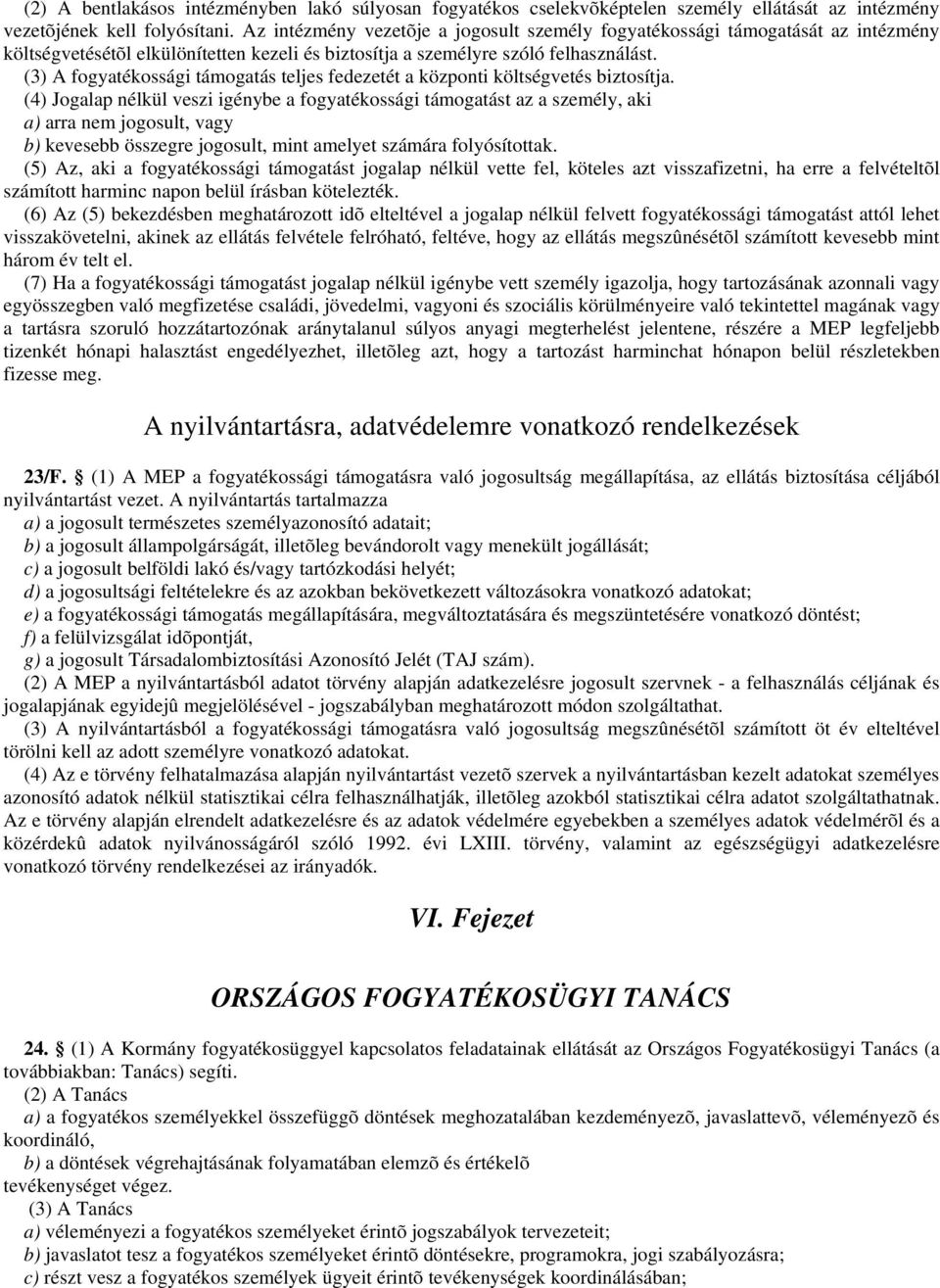 (3) A fogyatékossági támogatás teljes fedezetét a központi költségvetés biztosítja.