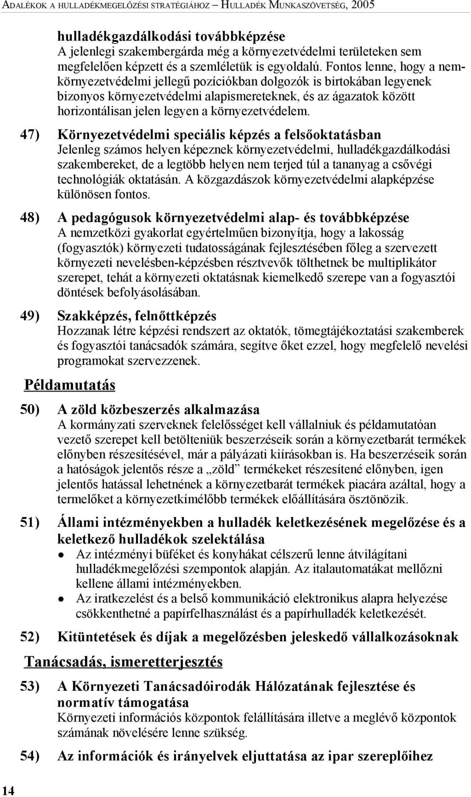 Fontos lenne, hogy a nemkörnyezetvédelmi jellegű pozíciókban dolgozók is birtokában legyenek bizonyos környezetvédelmi alapismereteknek, és az ágazatok között horizontálisan jelen legyen a
