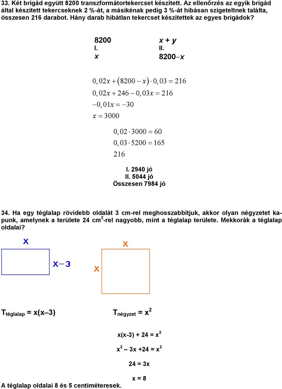 Hány darab hibátlan tekerset készítettek az egyes brigádok? 8200 x + y I. II. x 8200x 0, 02x 8200 x 0, 03 216 0, 02x 246 0, 03x 216 0, 01x 30 x 3000 0, 02 3000 60 0, 035200 165 216 I.