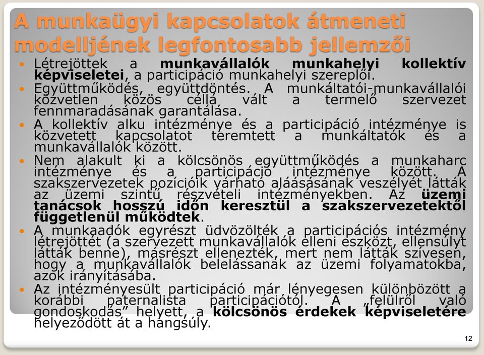 A kollektív alku intézménye és a participáció intézménye is közvetett kapcsolatot teremtett a munkáltatók és a munkavállalók között.