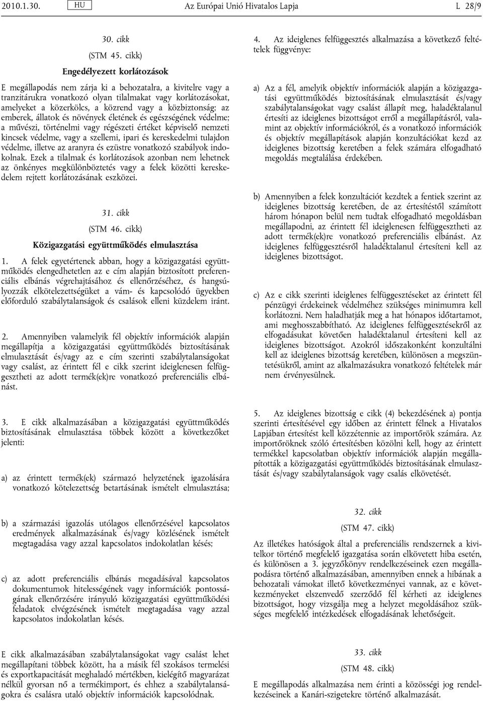 közbiztonság; az emberek, állatok és növények életének és egészségének védelme; a művészi, történelmi vagy régészeti értéket képviselő nemzeti kincsek védelme, vagy a szellemi, ipari és kereskedelmi