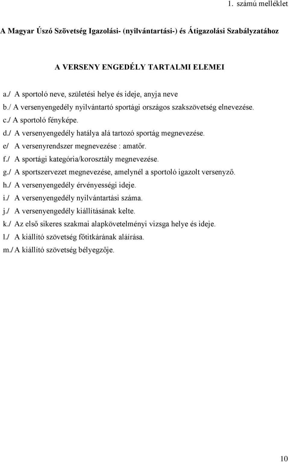 e/ A versenyrendszer megnevezése : amatőr. f./ A sportági kategória/korosztály megnevezése. g./ A sportszervezet megnevezése, amelynél a sportoló igazolt versenyző. h.