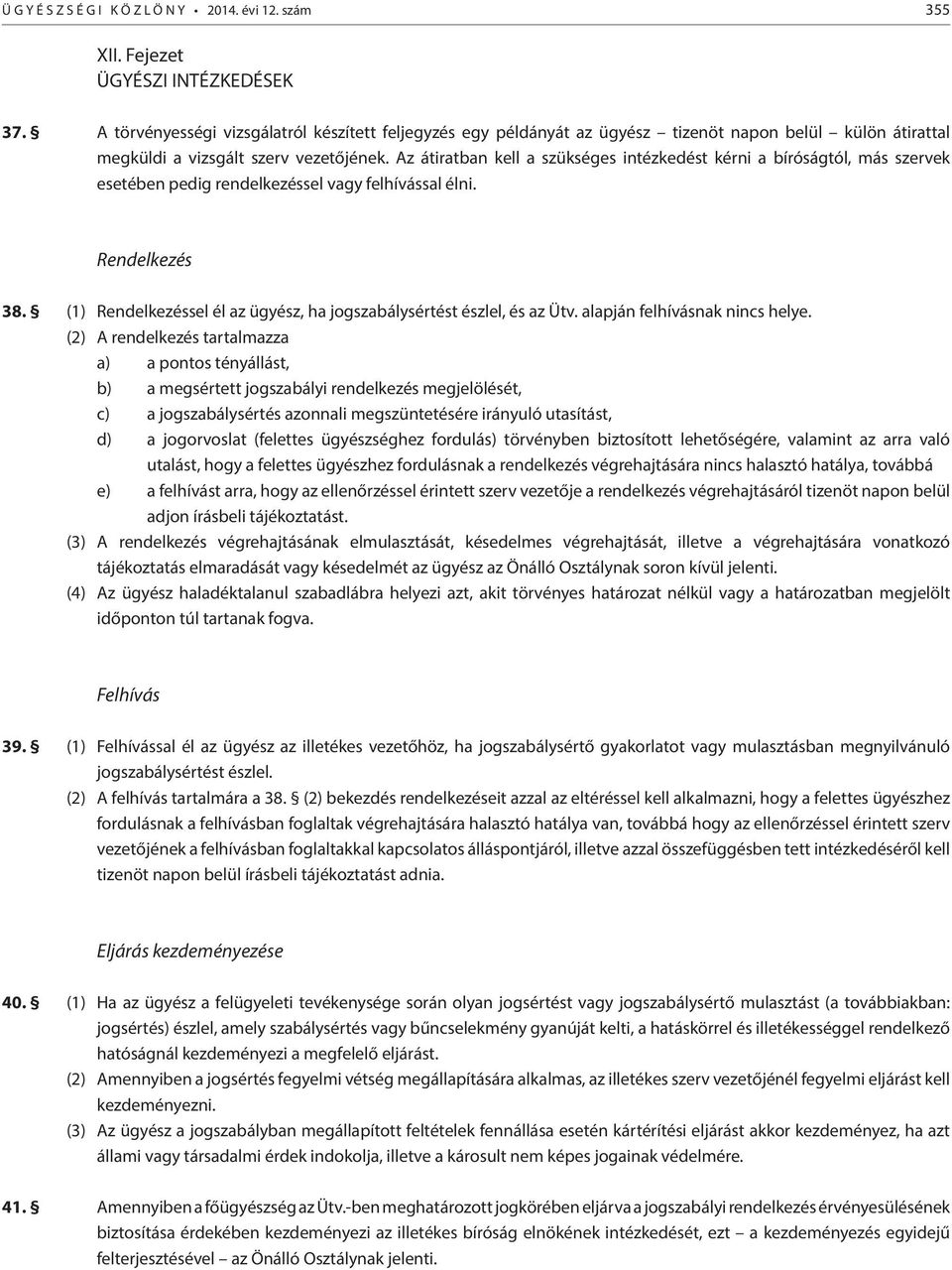 Az átiratban kell a szükséges intézkedést kérni a bíróságtól, más szervek esetében pedig rendelkezéssel vagy felhívással élni. Rendelkezés 38.