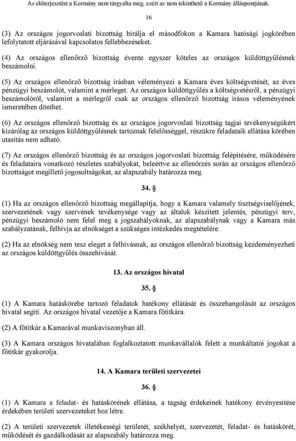 (5) Az országos ellenőrző bizottság írásban véleményezi a Kamara éves költségvetését, az éves pénzügyi beszámolót, valamint a mérleget.