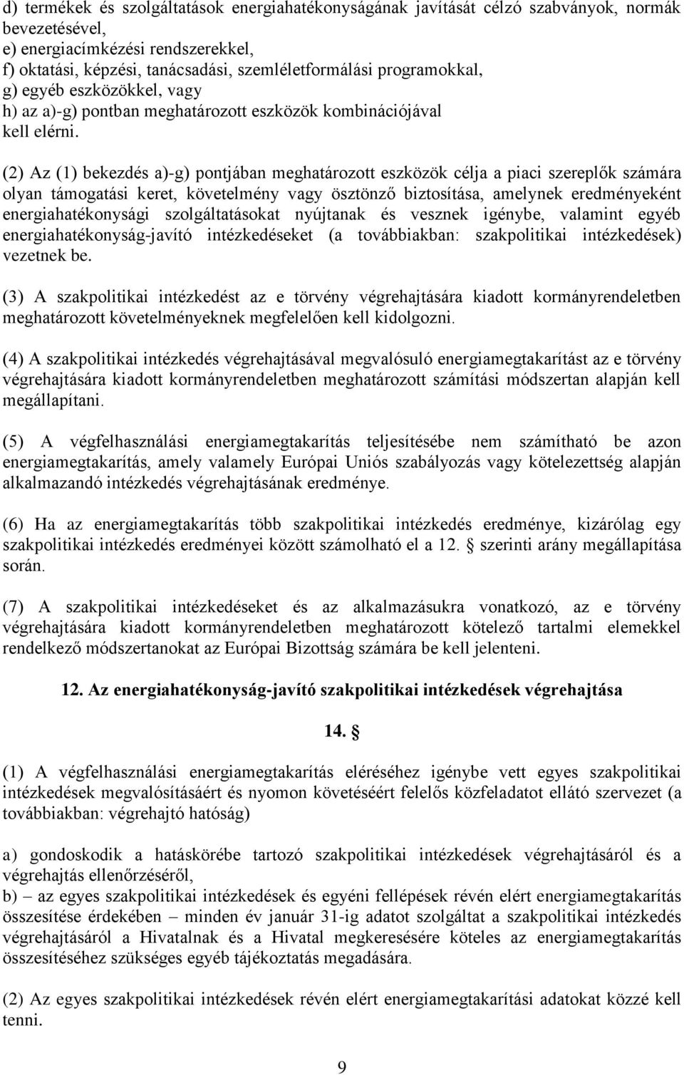 (2) Az (1) bekezdés a)-g) pontjában meghatározott eszközök célja a piaci szereplők számára olyan támogatási keret, követelmény vagy ösztönző biztosítása, amelynek eredményeként energiahatékonysági