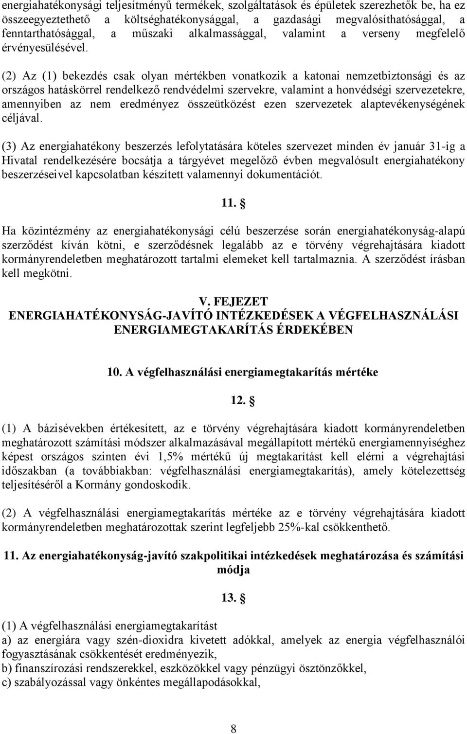 (2) Az (1) bekezdés csak olyan mértékben vonatkozik a katonai nemzetbiztonsági és az országos hatáskörrel rendelkező rendvédelmi szervekre, valamint a honvédségi szervezetekre, amennyiben az nem