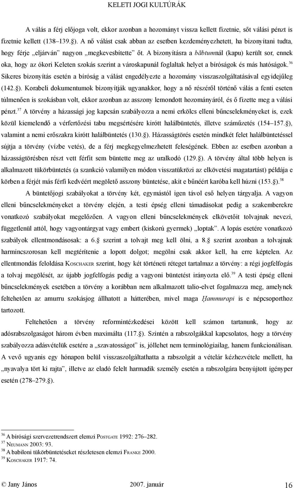 A bizonyításra a bābtumnál (kapu) került sor, ennek oka, hogy az ókori Keleten szokás szerint a városkapunál foglaltak helyet a bíróságok és más hatóságok.