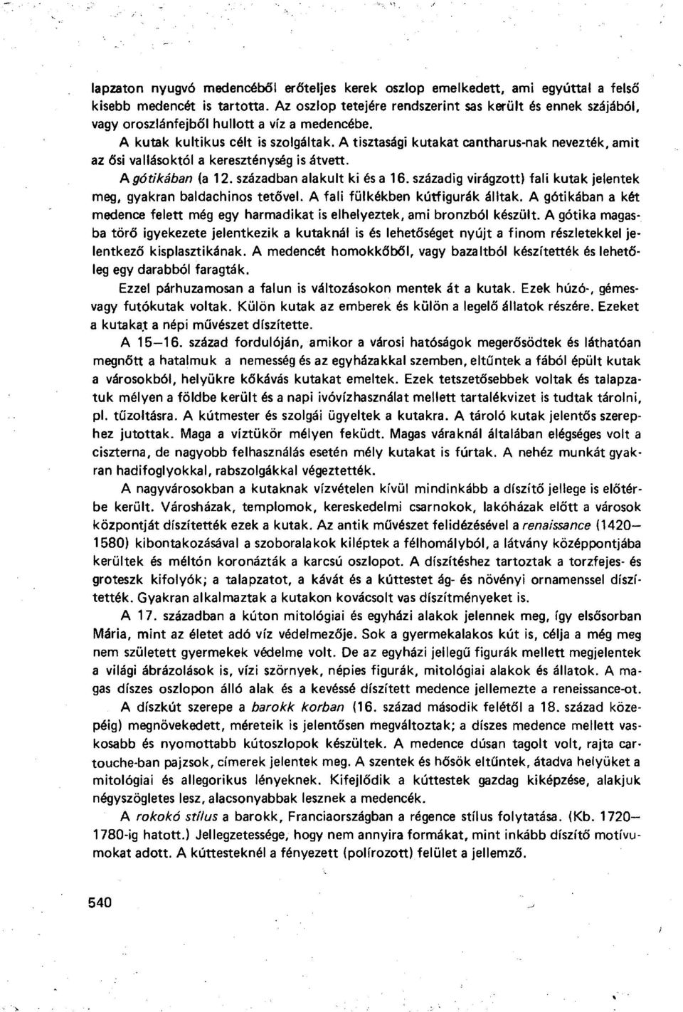 A tisztasági kutakat cantharus-nak nevezték, amit az ősi vallásoktól a kereszténység is átvett. A gótikában (a 12. században alakult ki és a 16.