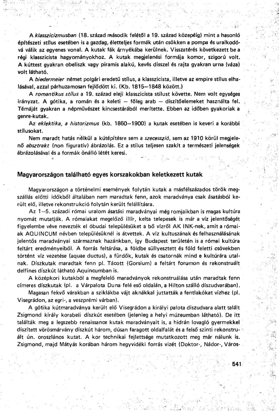 Visszatérés következett be a régi klasszicista hagyományokhoz. A kutak megjelenési formája komor, szigorú volt.