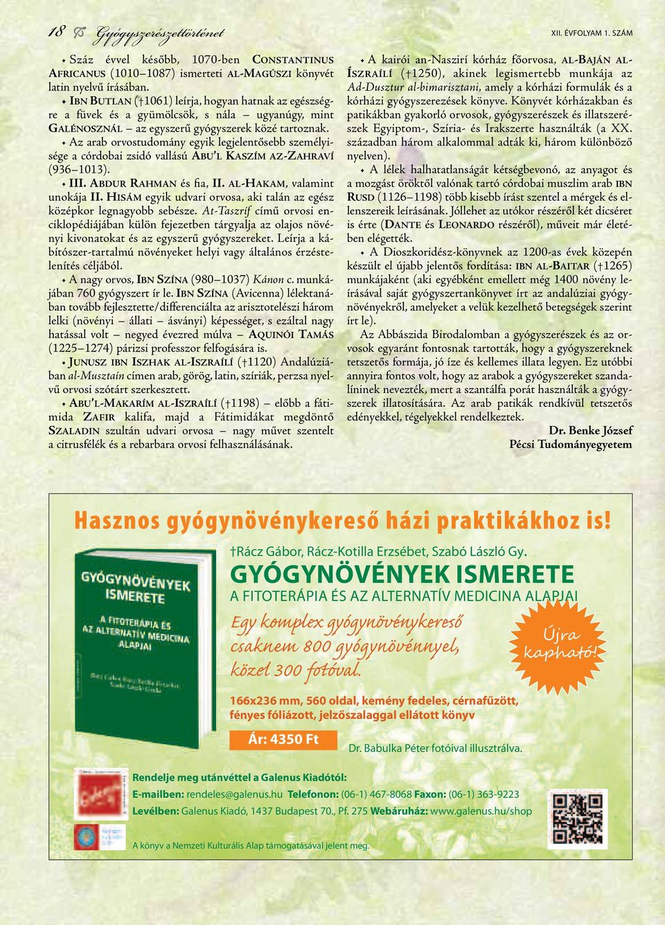 Az arab orvostudomány egyik legjelentősebb személyisége a córdobai zsidó vallású abu l KaszÍm az-zahraví (936 1013). iii. abdur rahman és fia, ii. al-hakam, valamint unokája ii.