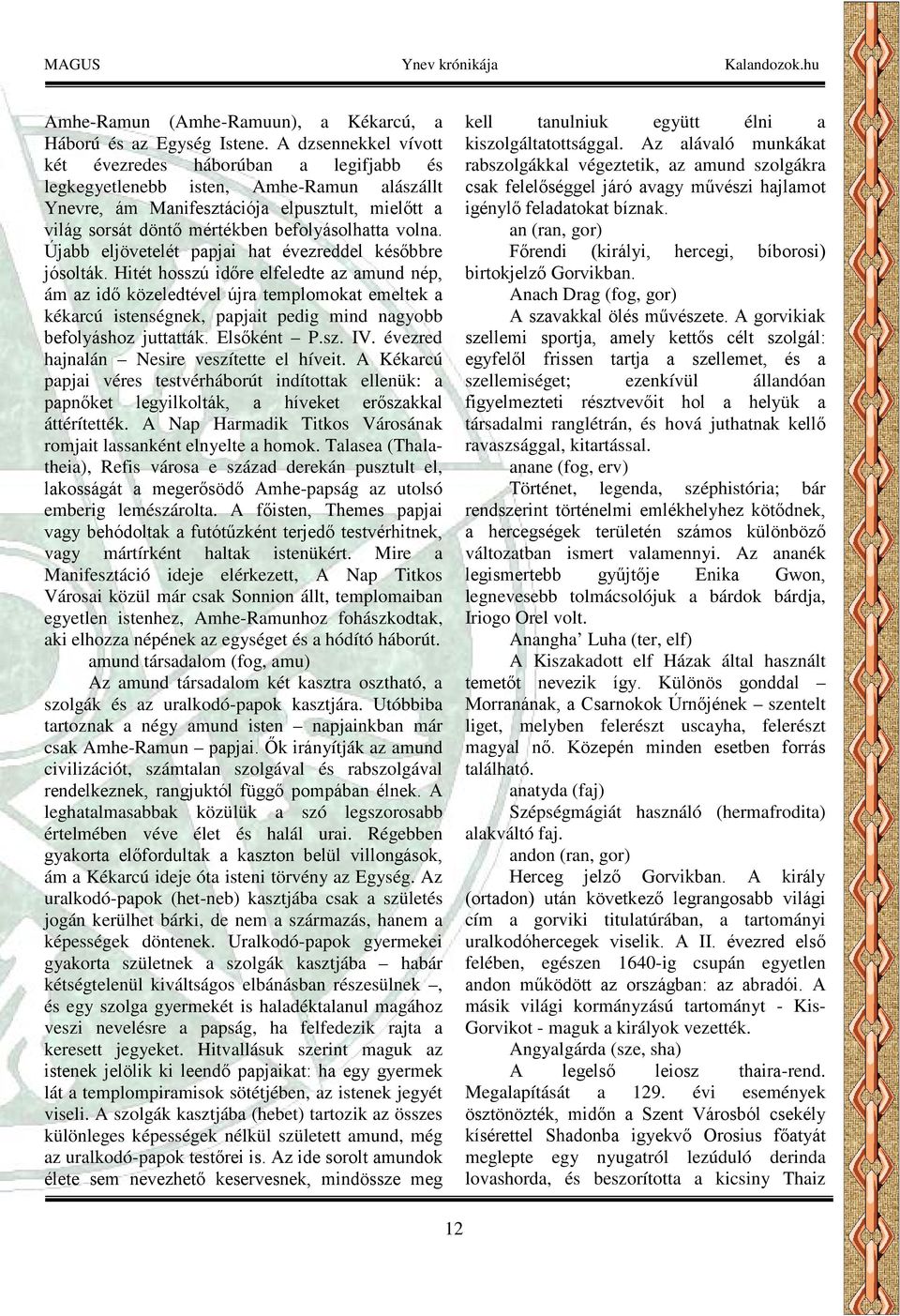 volna. Újabb eljövetelét papjai hat évezreddel későbbre jósolták.