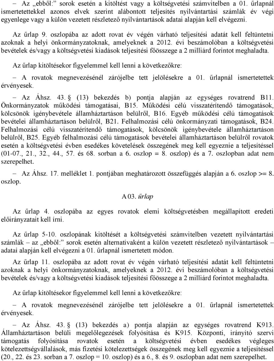Az űrlap 9. oszlopába az adott rovat év végén várható teljesítési adatát kell feltüntetni azoknak a helyi önkormányzatoknak, amelyeknek a 2012.