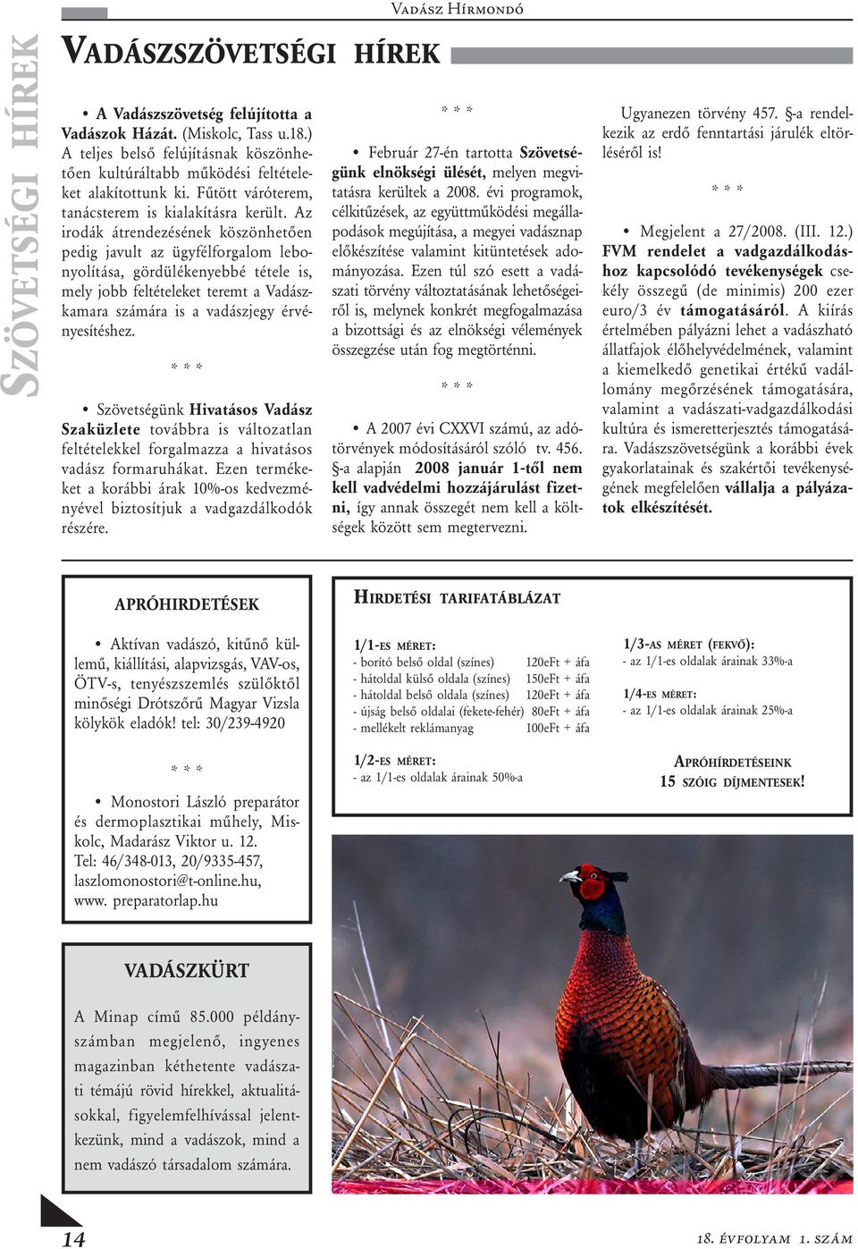 Az irodák átrendezésének köszönhetően pedig javult az ügyfélforgalom lebonyolítása, gördülékenyebbé tétele is, mely jobb feltételeket teremt a Vadászkamara számára is a vadászjegy érvényesítéshez.
