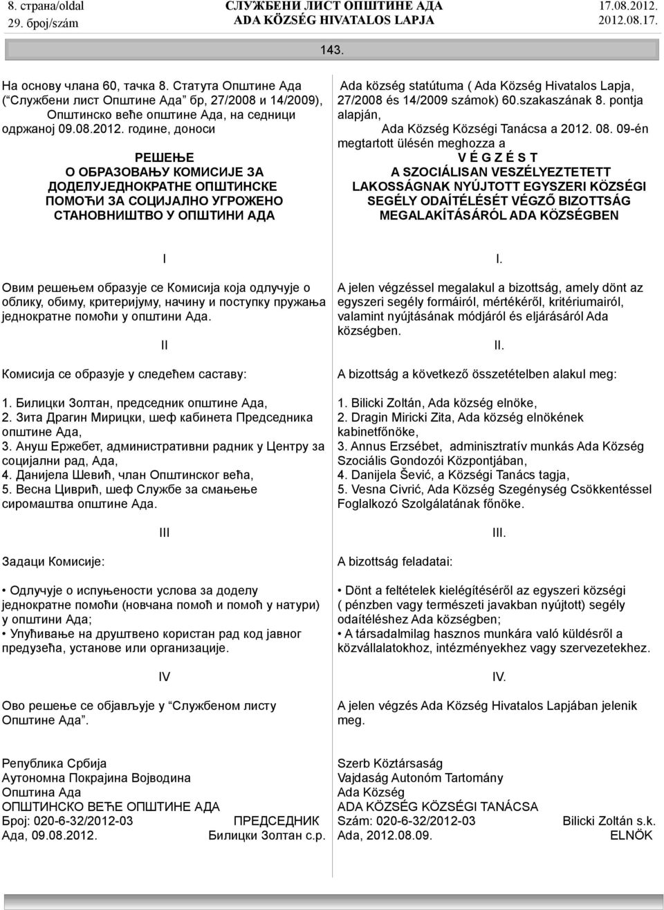 14/2009 számok) 60.szakaszának 8. pontja alapján, Ada Község Községi Tanácsa a 2012. 08.