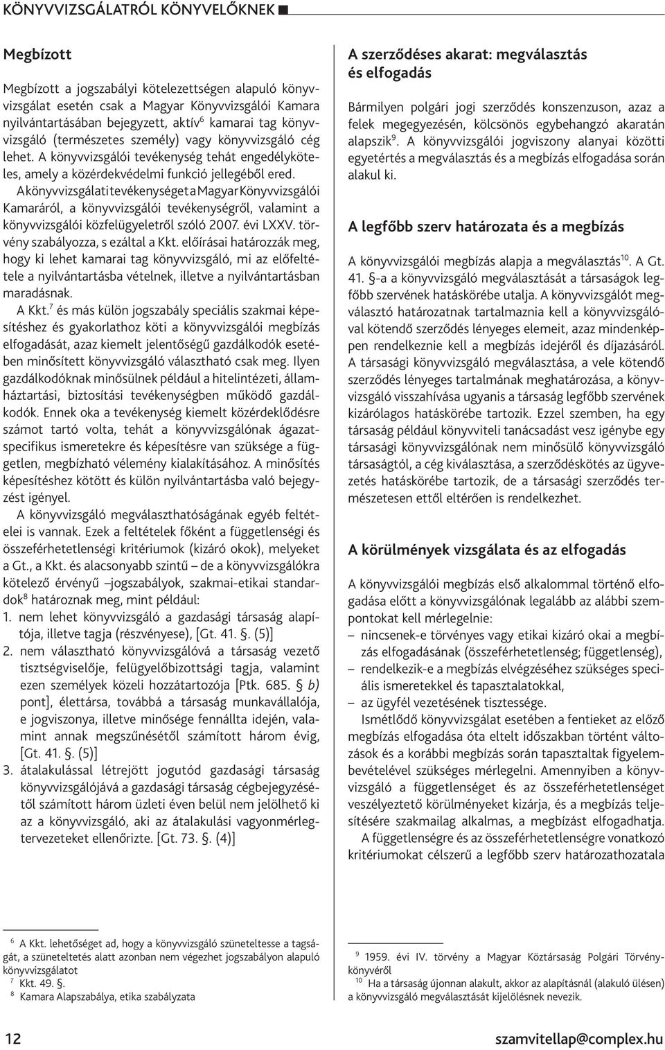 A könyvvizsgálati tevékenységet a Magyar Könyvvizsgálói Kamaráról, a könyvvizsgálói tevékenységről, valamint a könyvvizsgálói közfelügyeletről szóló 2007. évi LXXV.
